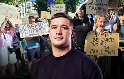 Protestas Ukrainoje
