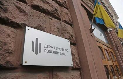 Korupcijos tyrimas Ukrainoje