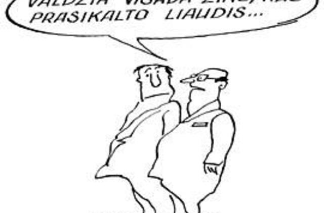 Atimti iš mažų