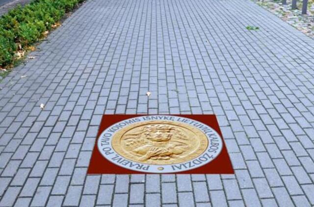 Vienintelis pasaulyje paminklas kalbai - Klaipėdoje