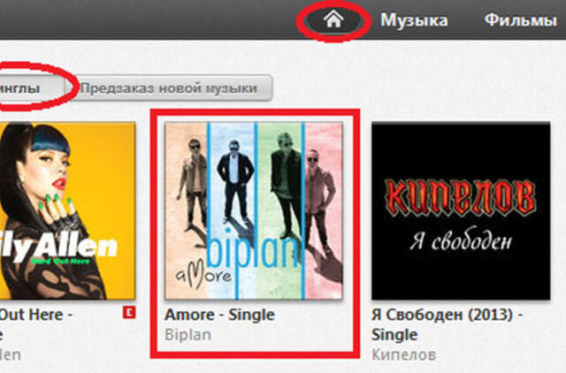 "Amore" Rusijos "iTunes" tapo savaitės singlu