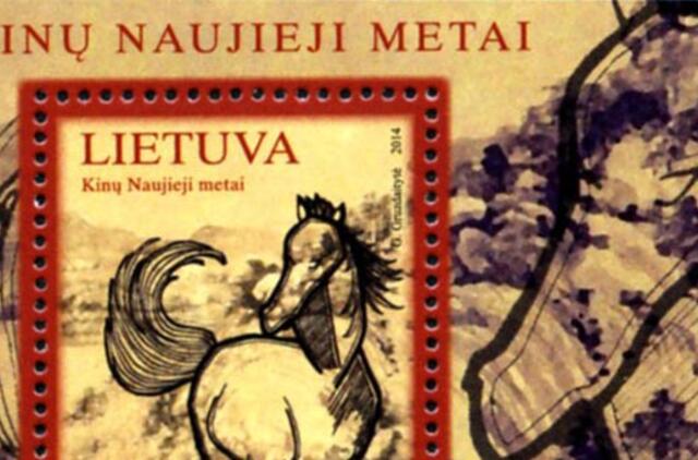 Kinų Naujiesiems metams išleidžiamas pašto blokas