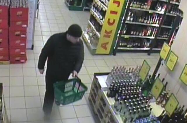 Pareigūnai prašo pagalbos ieškant įtariamųjų