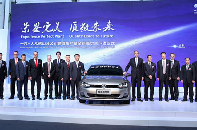"FAW-Volkswagen" investuoja į gamyklos Kinijoje statybas 3 mlrd. dolerių