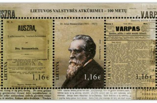 Išleidžiami pirmieji Lietuvos valstybės atkūrimo 100-mečiui skirti pašto ženklai