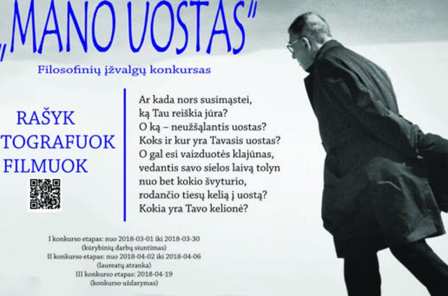 Filosofinių įžvalgų konkursas „Mano uostas“