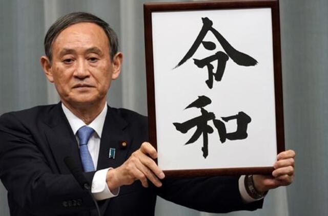 Naujojo Japonijos imperatoriaus valdymo era vadinsis Reiva