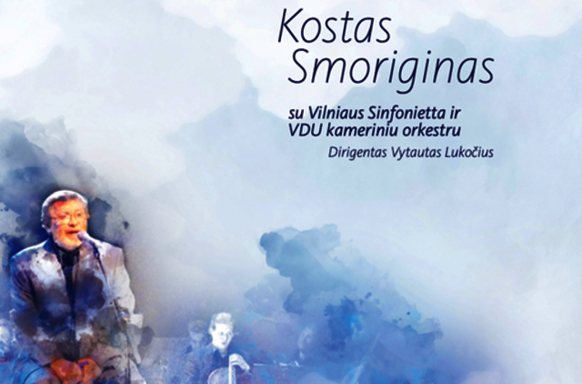 Leidžiama Kosto Smorigino dviguba vinilinė plokštelė: malonumas akims ir ausims