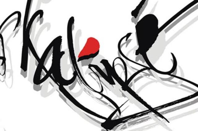 V. Mačernio metams - plakato konkursas