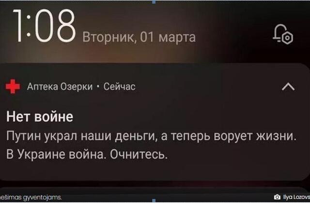 Pranešimas gyventojams.  Ilya Lozovsky