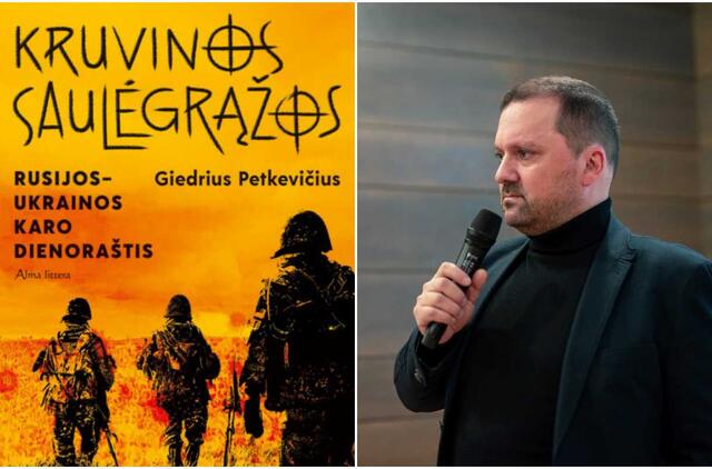 Giedrius Petkevičius