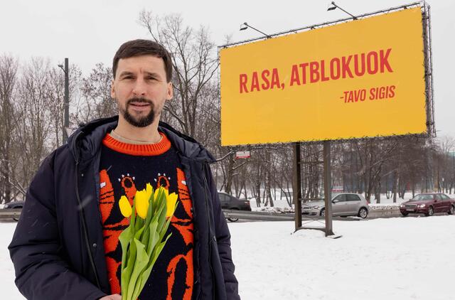 "Kai nesitiki" filmas