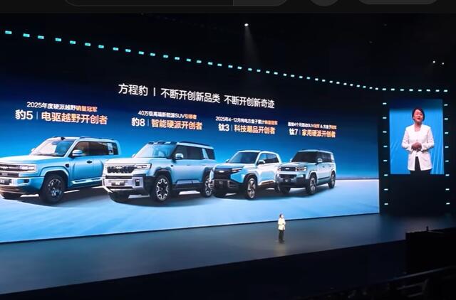 BYD pristatė naują Blade Battery kartą