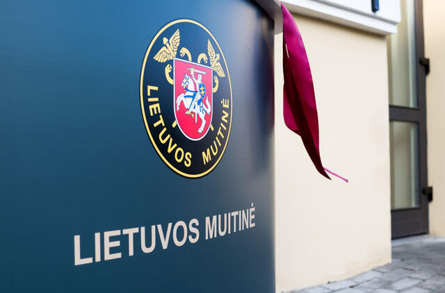 Lietuvos muitinė, iškaba